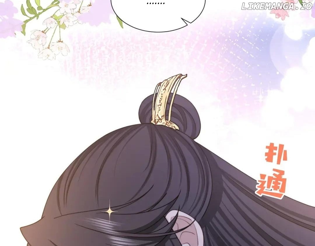 Lonely Emperor Chases His Sister-in-Law Chapter 74 - page 81